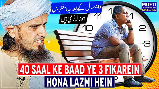 PSkwtz2FiJQ.jpg