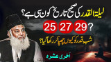 rUvVl_9jUFI.jpg