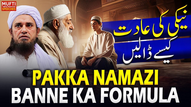 LkG86tMFURk.jpg
