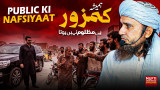 byBAk2TW73A.jpg